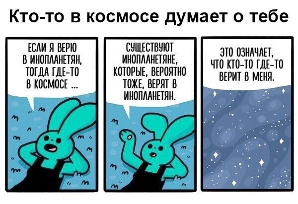 Прикольные и смешные картинки