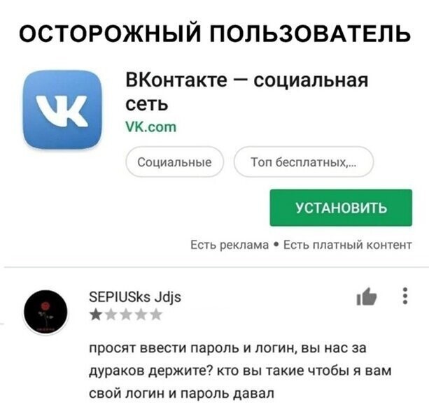 Прикольные и смешные картинки