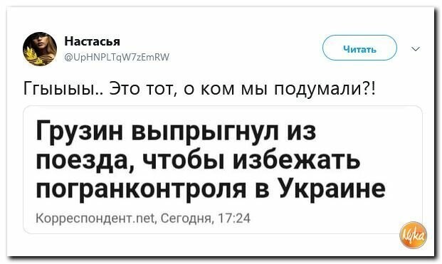 Политические картинки
