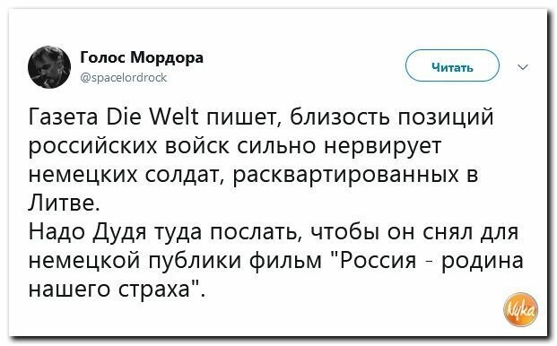 Политические картинки