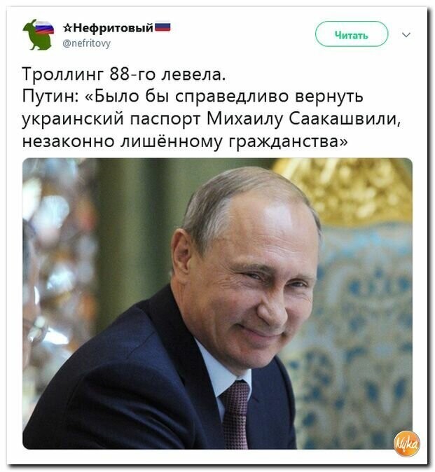 Политические картинки