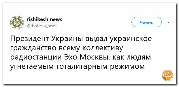 Политические картинки