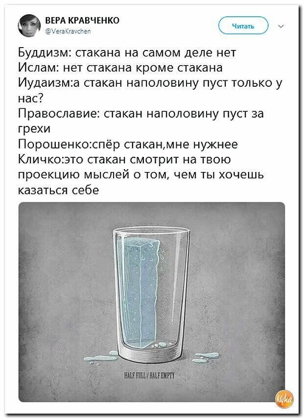 Политические картинки