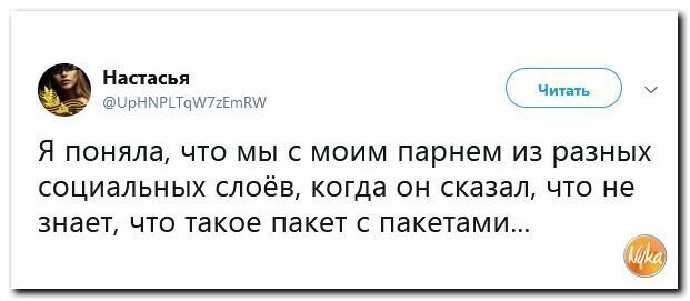 Политические картинки