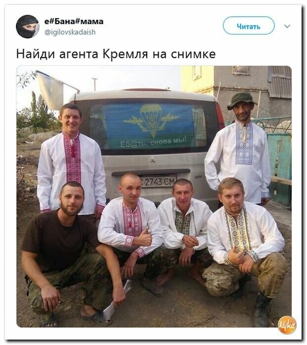 Политические картинки