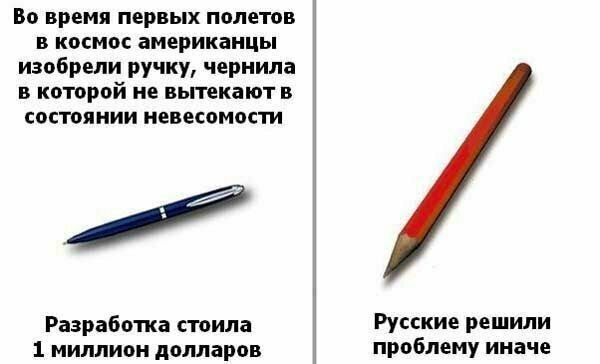 Русские в космосе писали не карандашами