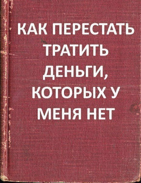 Прикольные и смешные картинки от Димон за 30 апреля 2019