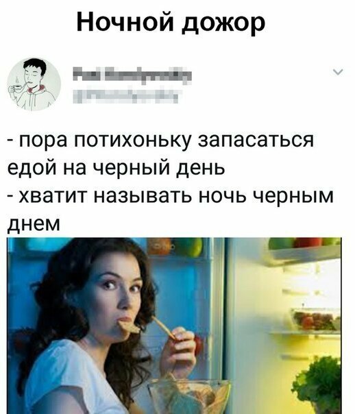 Прикольные и смешные картинки