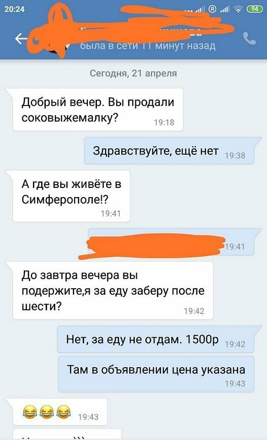 Прикольные и смешные картинки