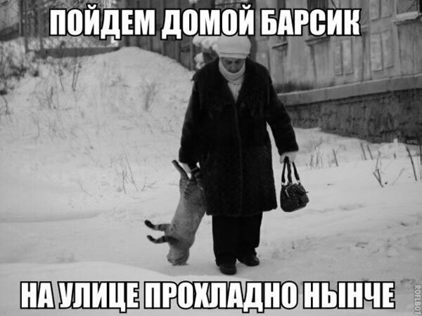 Улыбайся!