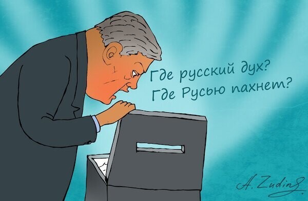 Если враг оказался вдруг 