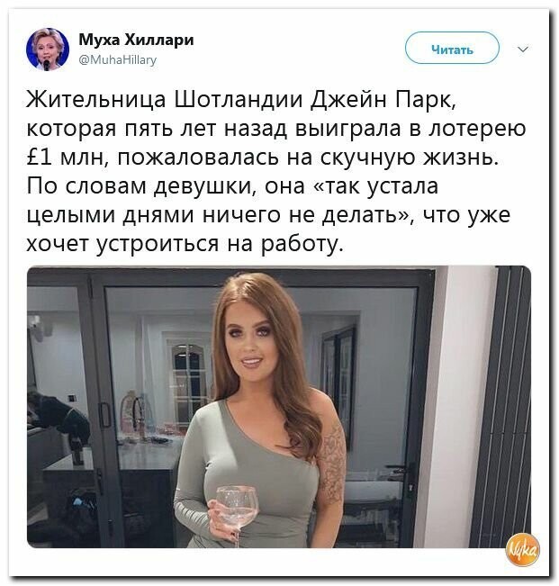 Политические картинки