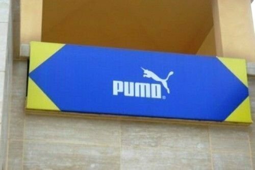 Это Puma: версия для единорогов?