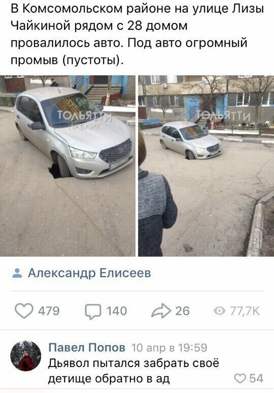 Прикольные и смешные картинки