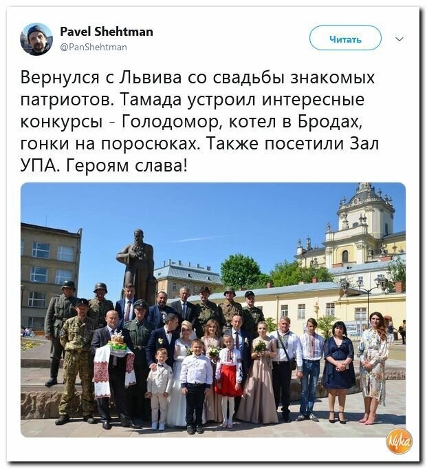 Политические картинки