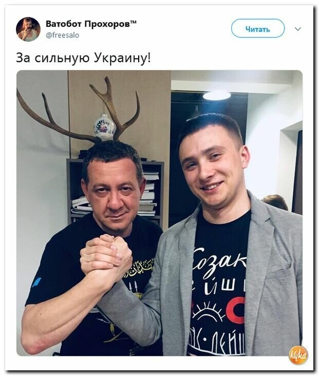 Не знаю кто это.