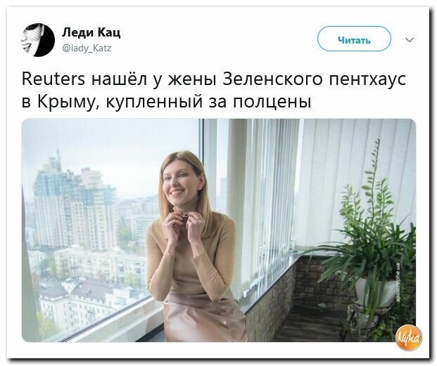 Политические картинки