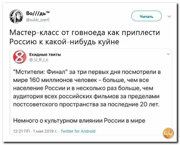 Политические картинки