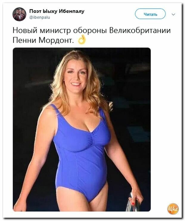 Политические картинки