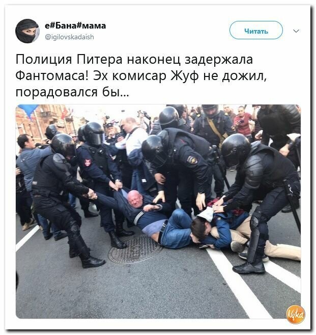 Политические картинки