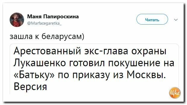 Политические картинки
