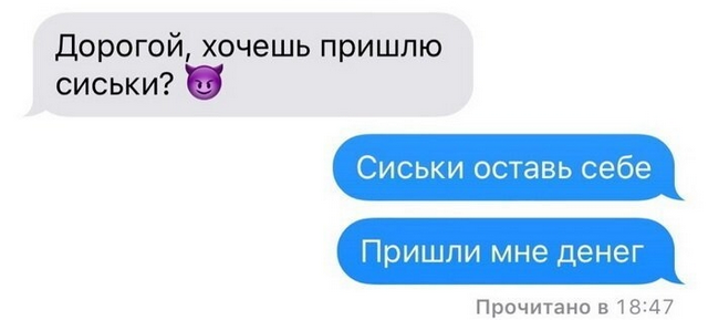 Прикольные и смешные картинки