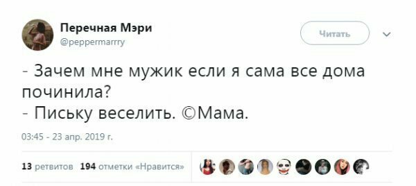 Картинки с надписями