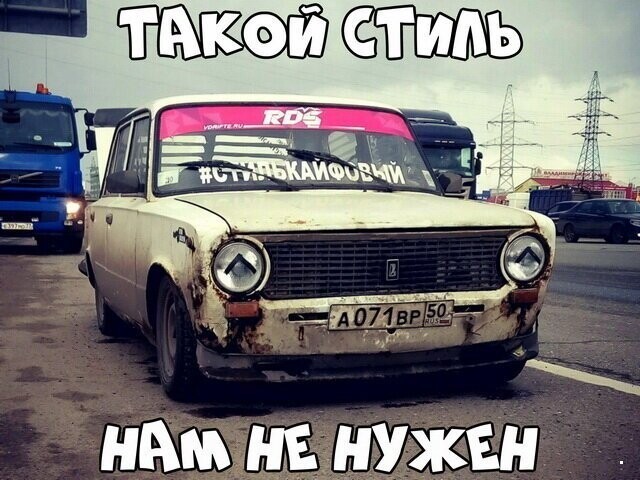 Автовсячина