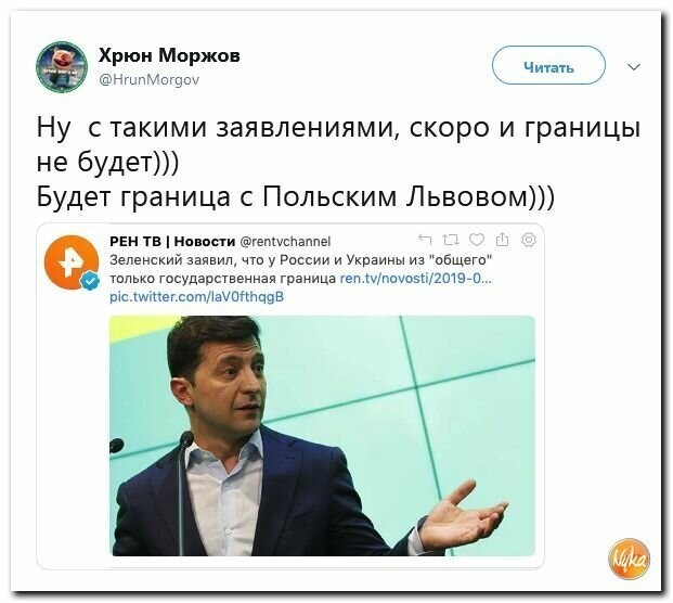Политические картинки