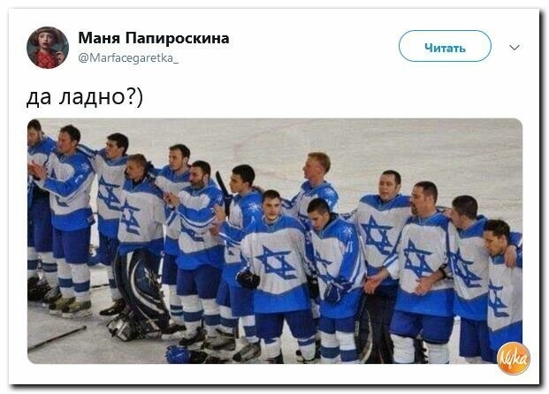 Политические картинки
