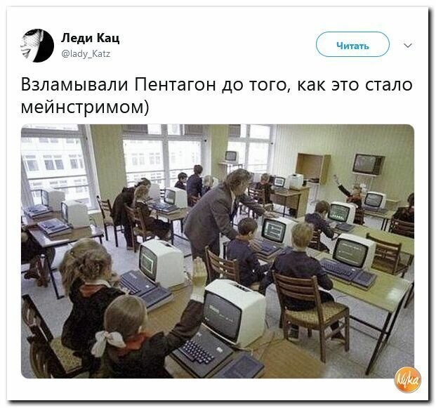 Политические картинки