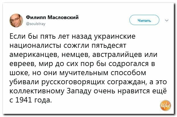 Политические картинки