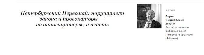 Либеральное позорище: оппозиционные СМИ прикрывают своего соратника наркомана Максима Резника