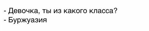 Прикольные и смешные картинки от Димон за 03 мая 2019