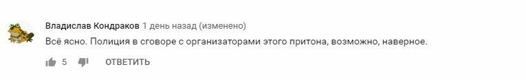 В Барнауле обнаружили странный приют, где старики живут в жутких условиях