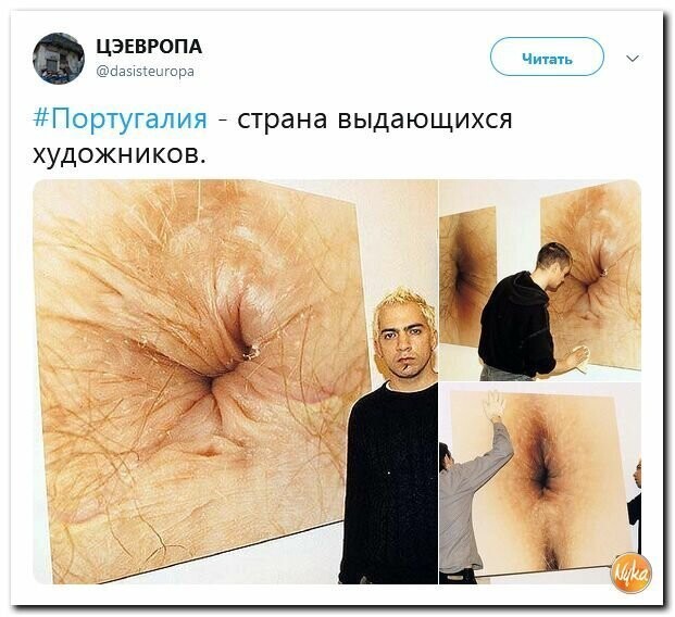 Политические картинки