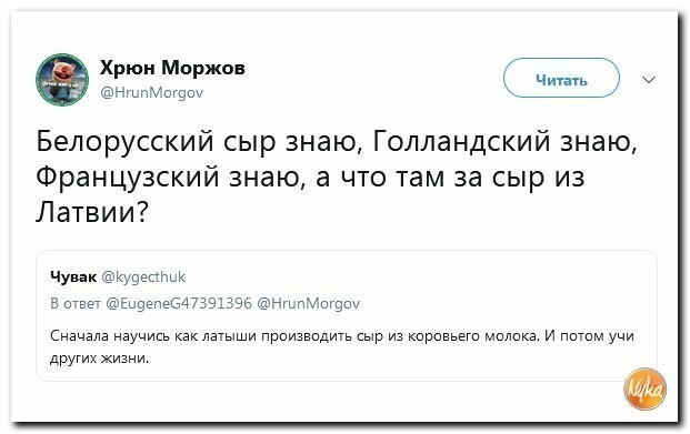 Политические картинки