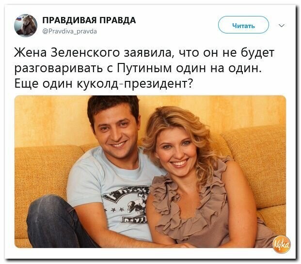 Политические картинки
