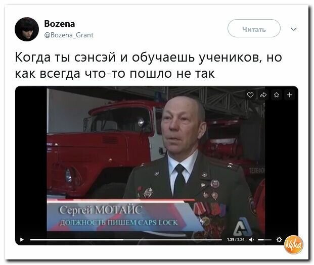 Политические картинки