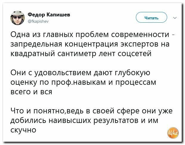Политические картинки