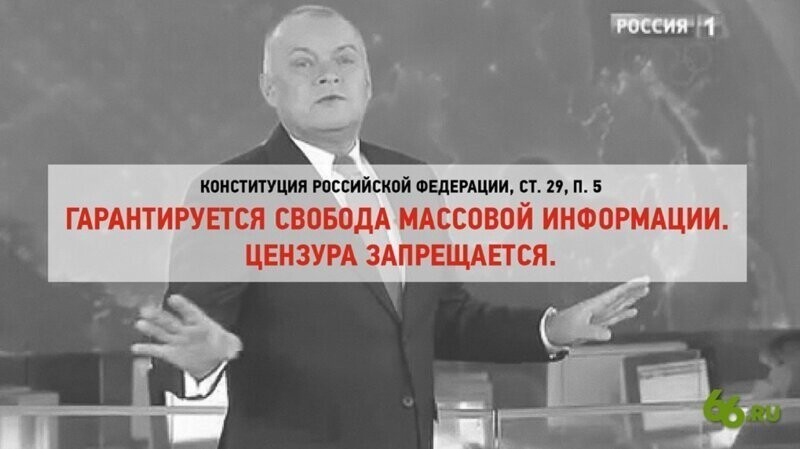 Семь лет цензуры при Путине в одной картинке. Как ограничивают свободу СМИ в России