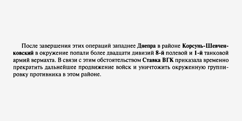 «Полный курс истории России»: прорыв в педагогике или грубая поделка?