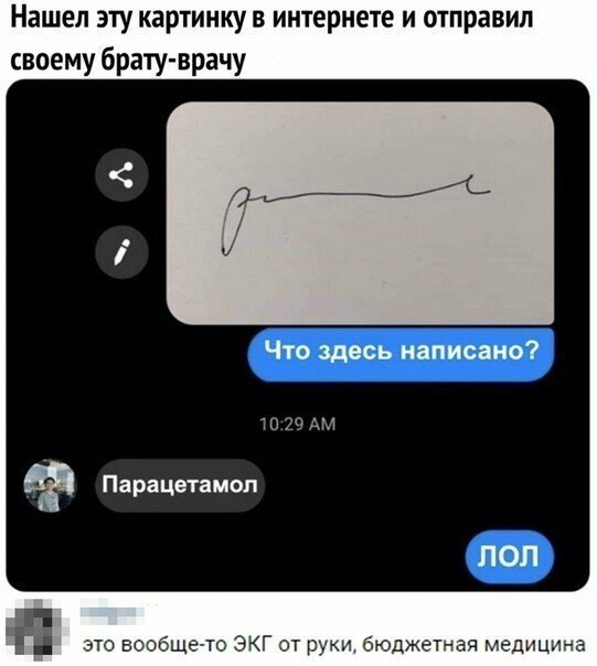 Прикольные и смешные картинки