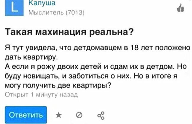 Прикольные и смешные картинки