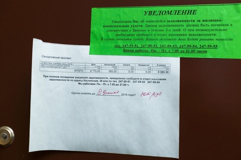 Россияне задолжали за коммунальные платежи 130 млрд рублей. Это больше, чем по кредитам