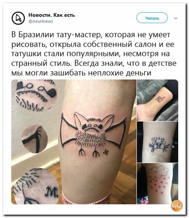 Политические картинки