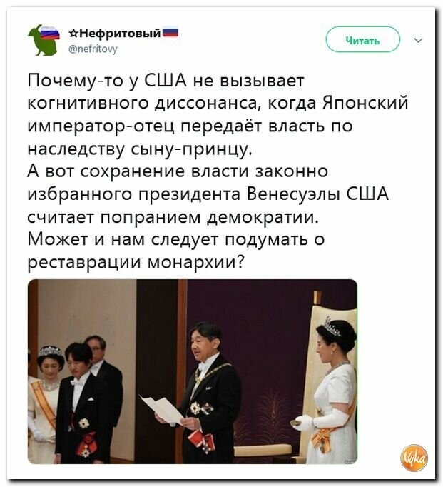 Политические картинки
