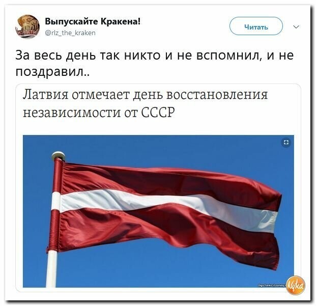 Политические картинки