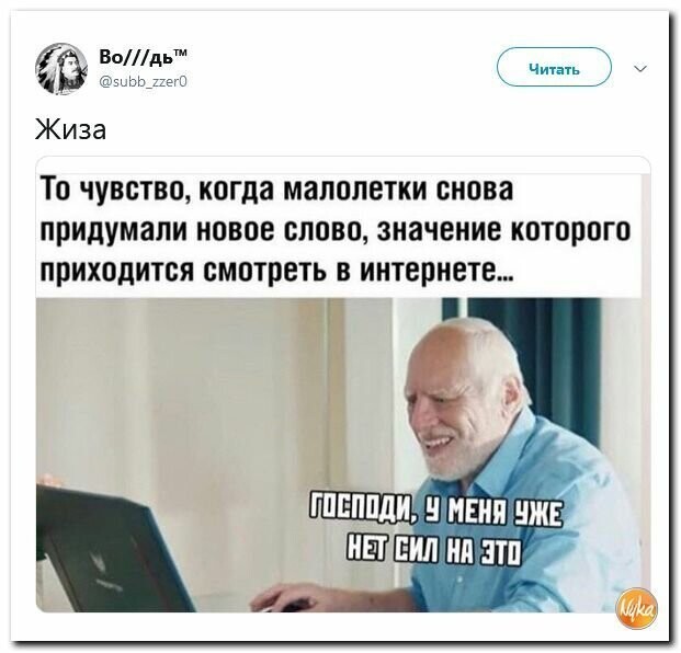 Политические картинки