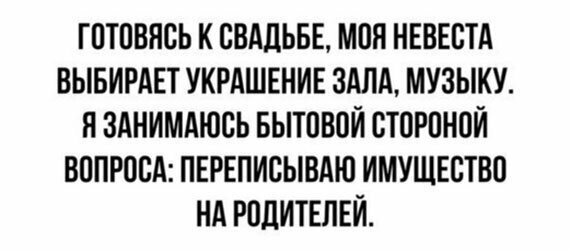 Прикольные и смешные картинки от Димон за 05 мая 2019